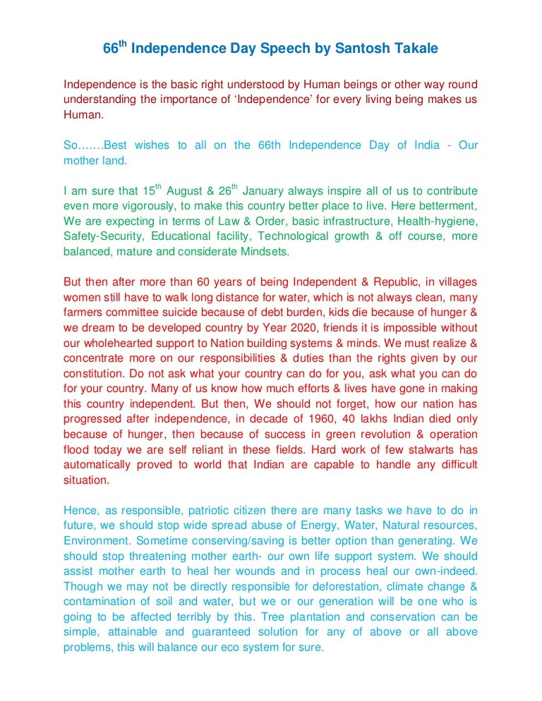 Independence Day Speech In English Pdf